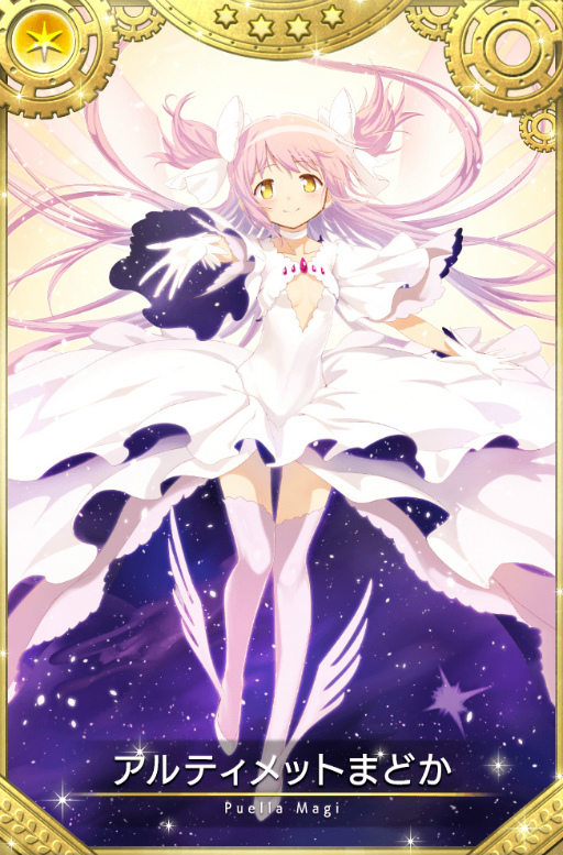 画像ギャラリー No.046のサムネイル画像 / 「マギアレコード」,5周年記念キャンペーンを8月22日16:00より開催