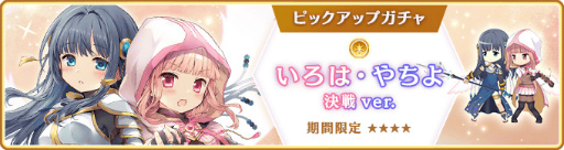 画像ギャラリー No.052のサムネイル画像 / 「マギアレコード」,5周年記念キャンペーンを8月22日16:00より開催