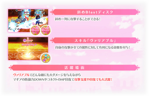 画像ギャラリー No.059のサムネイル画像 / 「マギアレコード」,5周年記念キャンペーンを8月22日16:00より開催