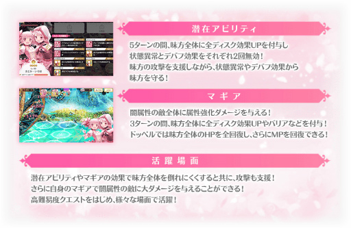 画像ギャラリー No.064のサムネイル画像 / 「マギアレコード」,5周年記念キャンペーンを8月22日16:00より開催