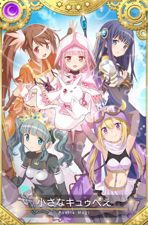 画像ギャラリー No.074のサムネイル画像 / 「マギアレコード」,5周年記念キャンペーンを8月22日16:00より開催