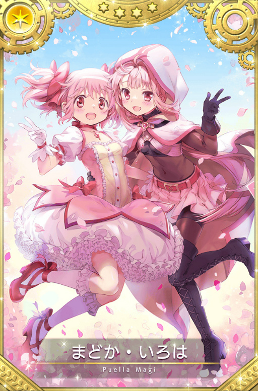 画像ギャラリー No.076のサムネイル画像 / 「マギアレコード」,5周年記念キャンペーンを8月22日16:00より開催