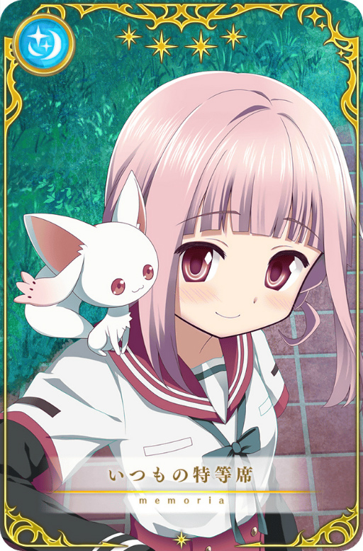 画像ギャラリー No.084のサムネイル画像 / 「マギアレコード」,5周年記念キャンペーンを8月22日16:00より開催