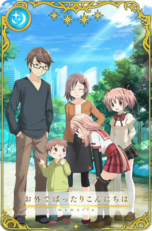 画像ギャラリー No.087のサムネイル画像 / 「マギアレコード」,5周年記念キャンペーンを8月22日16:00より開催