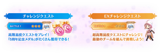 画像ギャラリー No.092のサムネイル画像 / 「マギアレコード」,5周年記念キャンペーンを8月22日16:00より開催