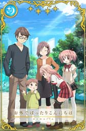 ꡼ No.085 | ֥ޥ쥳ɡפǥԥååץʤ5ǯǰڡ󤬳