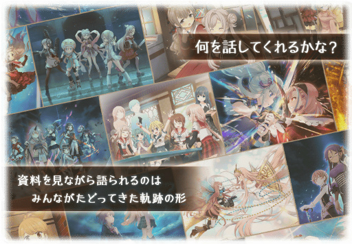 画像ギャラリー No.002のサムネイル画像 / 「マギアレコード」,メインストーリー第2部12章“結ぶ永久の彩り”前編を配信