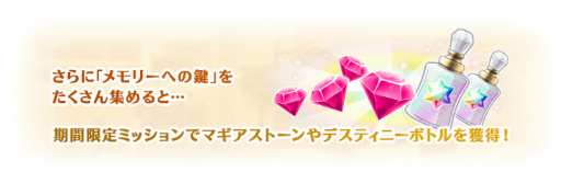 画像ギャラリー No.004のサムネイル画像 / 「マギアレコード」,メインストーリー第2部12章“結ぶ永久の彩り”前編を配信