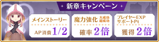 画像ギャラリー No.008のサムネイル画像 / 「マギアレコード」,メインストーリー第2部12章“結ぶ永久の彩り”前編を配信