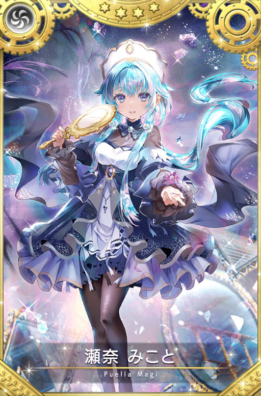 画像ギャラリー No.004のサムネイル画像 / 「マギアレコード」,メインストーリー第2部12章“結ぶ永久の彩り”中編を公開