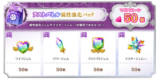 画像ギャラリー No.008のサムネイル画像 / 「マギアレコード」,メインストーリー第2部12章“結ぶ永久の彩り”中編を公開