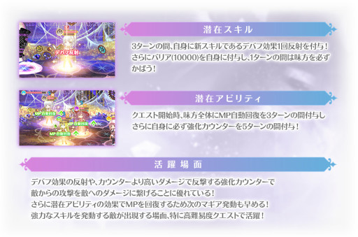 画像ギャラリー No.009のサムネイル画像 / 「マギアレコード」,メインストーリー第2部12章“結ぶ永久の彩り”中編を公開