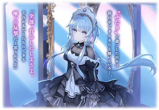 画像ギャラリー No.011のサムネイル画像 / 「マギアレコード」,メインストーリー第2部12章“結ぶ永久の彩り”中編を公開