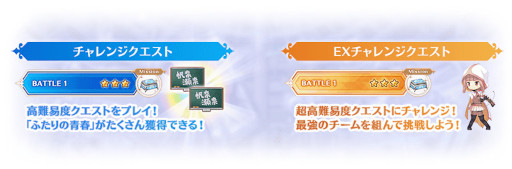 画像ギャラリー No.013のサムネイル画像 / 「マギアレコード」,メインストーリー第2部12章“結ぶ永久の彩り”中編を公開