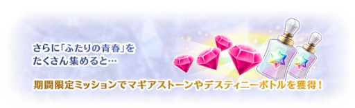 画像ギャラリー No.015のサムネイル画像 / 「マギアレコード」,メインストーリー第2部12章“結ぶ永久の彩り”中編を公開