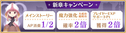 画像ギャラリー No.017のサムネイル画像 / 「マギアレコード」,メインストーリー第2部12章“結ぶ永久の彩り”中編を公開