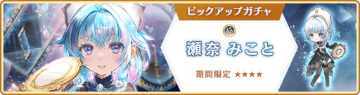 画像ギャラリー No.022のサムネイル画像 / 「マギアレコード」,メインストーリー第2部12章“結ぶ永久の彩り”中編を公開