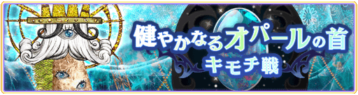 画像ギャラリー No.001のサムネイル画像 / 「マギアレコード」,メインストーリー第2部12章“結ぶ永久の彩り”後編を9月26日16:00より配信