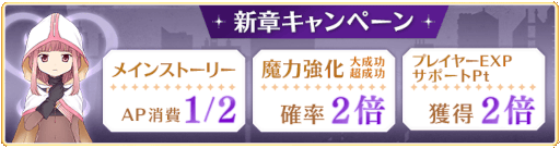 画像ギャラリー No.002のサムネイル画像 / 「マギアレコード」,メインストーリー第2部12章“結ぶ永久の彩り”後編を9月26日16:00より配信