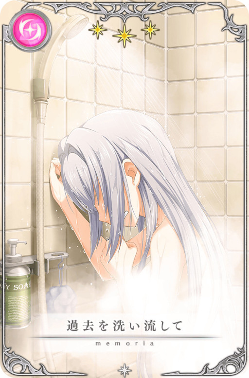 画像ギャラリー No.003のサムネイル画像 / 「マギアレコード」,“期間限定 八雲みたま 常闇ver. ピックアップガチャ”を開催中