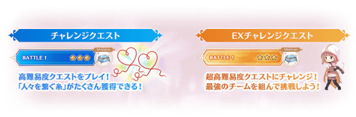 画像ギャラリー No.009のサムネイル画像 / 「マギアレコード」,“期間限定 八雲みたま 常闇ver. ピックアップガチャ”を開催中