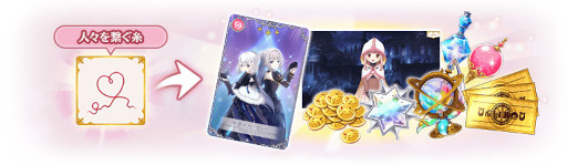 画像ギャラリー No.010のサムネイル画像 / 「マギアレコード」,“期間限定 八雲みたま 常闇ver. ピックアップガチャ”を開催中