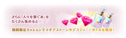 画像ギャラリー No.011のサムネイル画像 / 「マギアレコード」,“期間限定 八雲みたま 常闇ver. ピックアップガチャ”を開催中