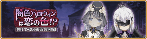 画像ギャラリー No.013のサムネイル画像 / 「マギアレコード」,“期間限定 八雲みたま 常闇ver. ピックアップガチャ”を開催中