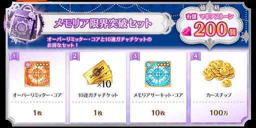 ꡼ No.019 | ֥ޥ쥳ɡסȴָ ɹ ver. ԥååץɳ