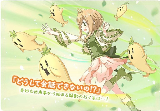 ���������꡼ No.007�Υ���ͥ������ / �֥ޥ����쥳���ɡ׿����٥�ȡȤ����Ϥ�!?�������������󡪡ɳ�����