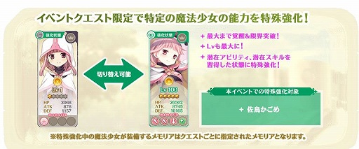 ���������꡼ No.012�Υ���ͥ������ / �֥ޥ����쥳���ɡ׿����٥�ȡȤ����Ϥ�!?�������������󡪡ɳ�����