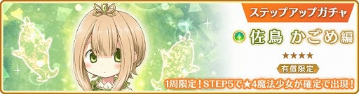 ���������꡼ No.015�Υ���ͥ������ / �֥ޥ����쥳���ɡ׿����٥�ȡȤ����Ϥ�!?�������������󡪡ɳ�����