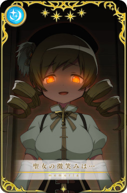 画像ギャラリー No.004のサムネイル画像 / 「マギレコ」,“期間限定 七海やちよ おとぎ話ver. ピックアップガチャ”を12月20日16:00より開催