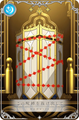 画像ギャラリー No.005のサムネイル画像 / 「マギレコ」,“期間限定 七海やちよ おとぎ話ver. ピックアップガチャ”を12月20日16:00より開催