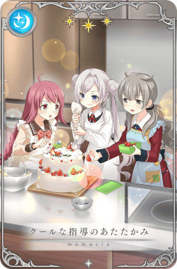 画像ギャラリー No.006のサムネイル画像 / 「マギレコ」,“期間限定 七海やちよ おとぎ話ver. ピックアップガチャ”を12月20日16:00より開催