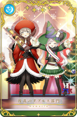 画像ギャラリー No.007のサムネイル画像 / 「マギレコ」,“期間限定 七海やちよ おとぎ話ver. ピックアップガチャ”を12月20日16:00より開催