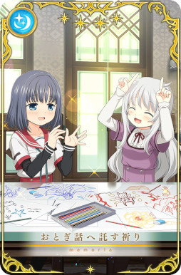 画像ギャラリー No.008のサムネイル画像 / 「マギレコ」,“期間限定 七海やちよ おとぎ話ver. ピックアップガチャ”を12月20日16:00より開催