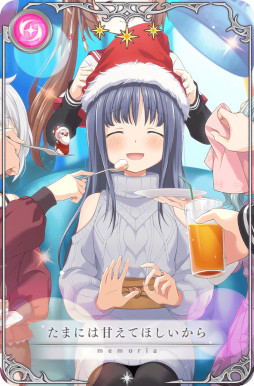 画像ギャラリー No.009のサムネイル画像 / 「マギレコ」,“期間限定 七海やちよ おとぎ話ver. ピックアップガチャ”を12月20日16:00より開催