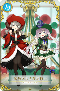 画像ギャラリー No.010のサムネイル画像 / 「マギレコ」,“期間限定 七海やちよ おとぎ話ver. ピックアップガチャ”を12月20日16:00より開催