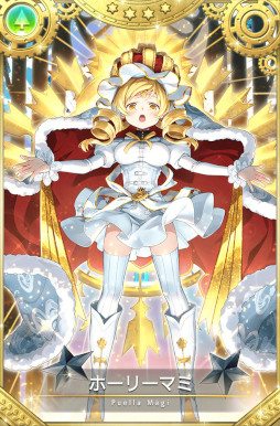 画像ギャラリー No.012のサムネイル画像 / 「マギレコ」,“期間限定 七海やちよ おとぎ話ver. ピックアップガチャ”を12月20日16:00より開催