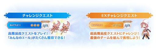 画像ギャラリー No.021のサムネイル画像 / 「マギレコ」,“期間限定 七海やちよ おとぎ話ver. ピックアップガチャ”を12月20日16:00より開催