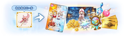 画像ギャラリー No.022のサムネイル画像 / 「マギレコ」,“期間限定 七海やちよ おとぎ話ver. ピックアップガチャ”を12月20日16:00より開催