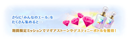 画像ギャラリー No.023のサムネイル画像 / 「マギレコ」,“期間限定 七海やちよ おとぎ話ver. ピックアップガチャ”を12月20日16:00より開催