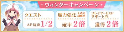画像ギャラリー No.027のサムネイル画像 / 「マギレコ」,“期間限定 七海やちよ おとぎ話ver. ピックアップガチャ”を12月20日16:00より開催