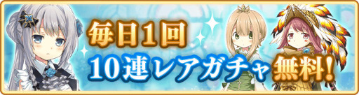 画像ギャラリー No.029のサムネイル画像 / 「マギレコ」,“期間限定 七海やちよ おとぎ話ver. ピックアップガチャ”を12月20日16:00より開催