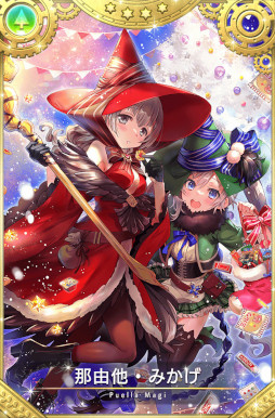 画像ギャラリー No.044のサムネイル画像 / 「マギレコ」,“期間限定 七海やちよ おとぎ話ver. ピックアップガチャ”を12月20日16:00より開催