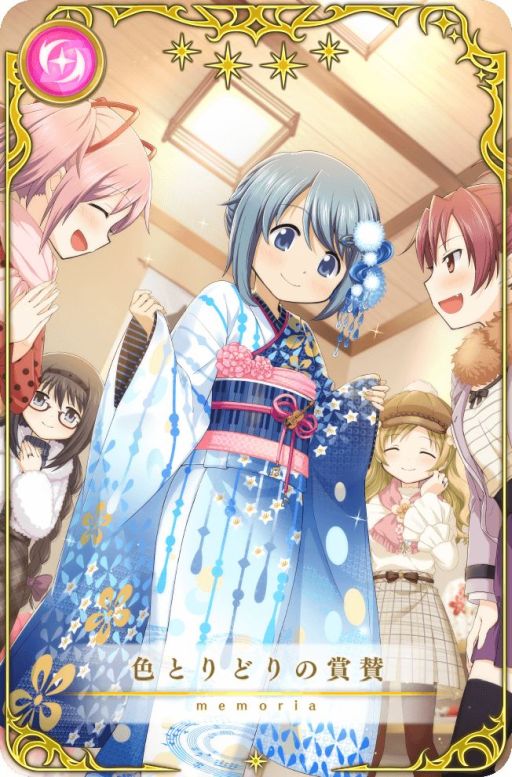 ꡼ No.002 | ֥ޥ쥳ɡפΤڡ󤬸˳ϡȻŹ νver.ɸꥬʤ