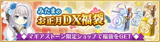 ꡼ No.022 | ֥ޥ쥳ɡפΤڡ󤬸˳ϡȻŹ νver.ɸꥬʤ