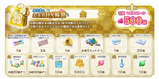 ꡼ No.027 | ֥ޥ쥳ɡפΤڡ󤬸˳ϡȻŹ νver.ɸꥬʤ