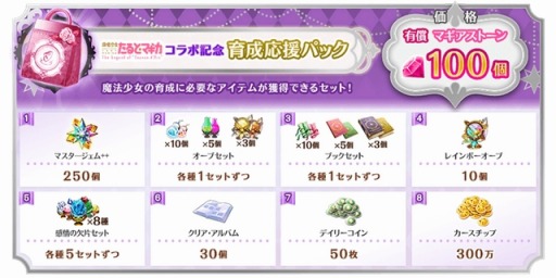 ꡼ No.055 | ֥ޥ쥳ɡץ٥ȡۤѤΤ  ˡȡޥɤ110곫